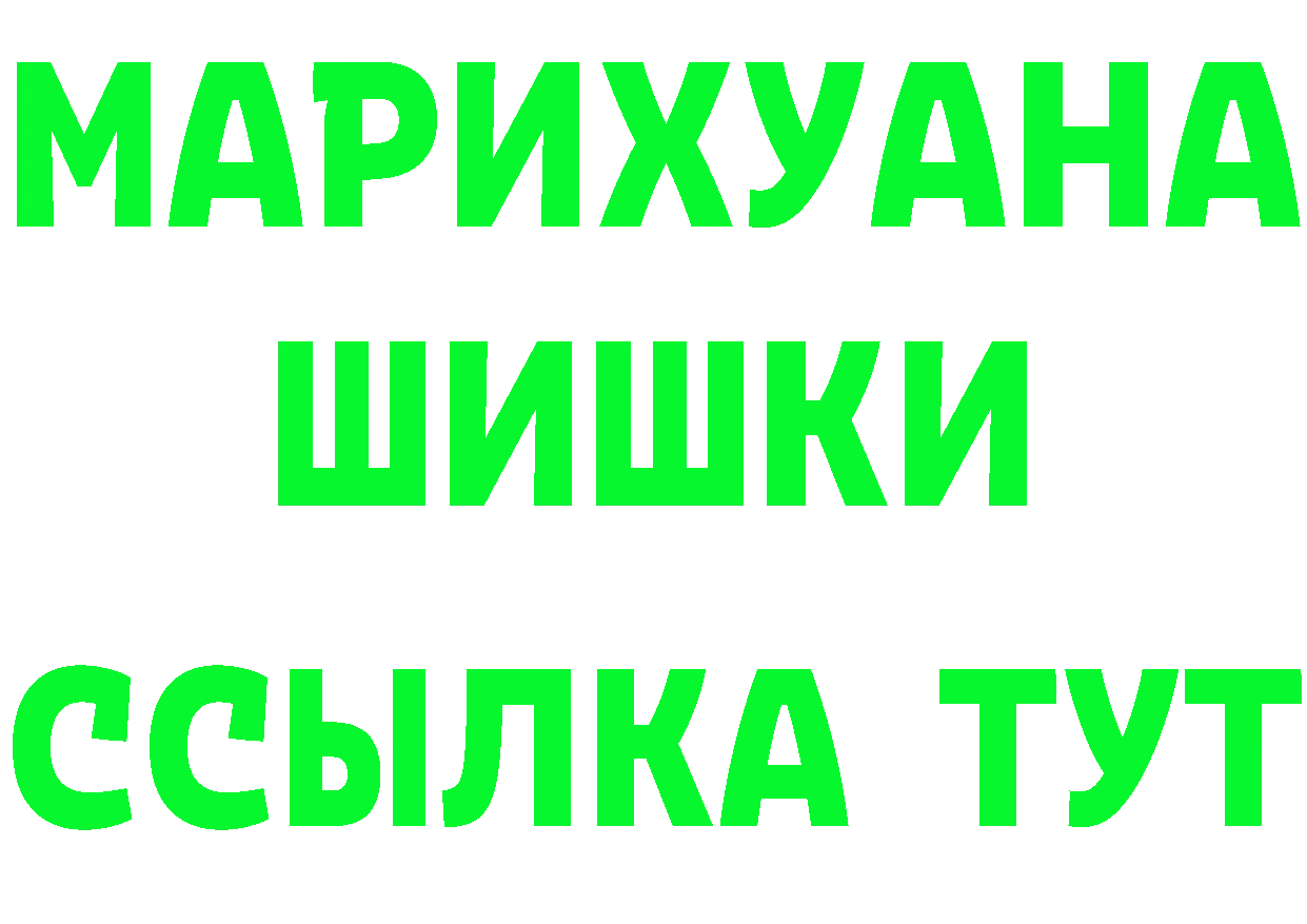 КЕТАМИН VHQ сайт маркетплейс omg Вилючинск