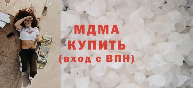 MDMA VHQ  OMG зеркало  дарк нет телеграм  Вилючинск 